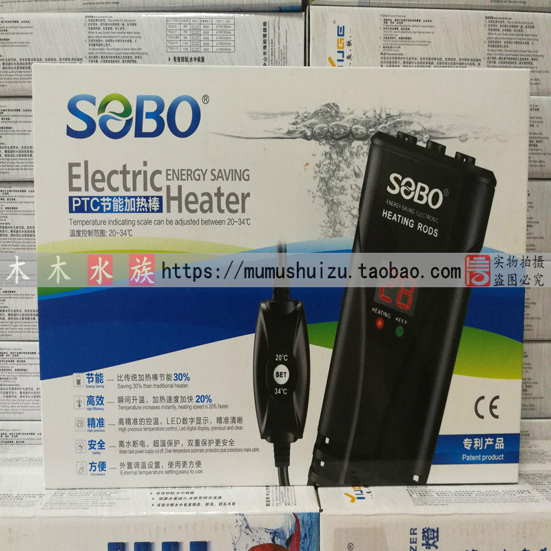 松宝 ptc节能鱼缸加热棒1000w迷你加热器乌龟加热棒加温棒加温器