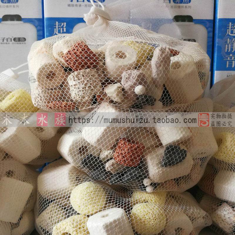 鱼缸过滤材料十合一水族箱净水麦饭石红外细菌屋培养硝化细菌包邮