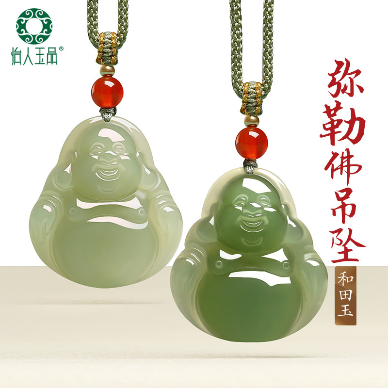 新疆和田玉青玉弥勒佛吊坠湖水绿佛公挂坠玉佩大肚佛笑佛挂件玉坠