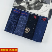 健将男士 潮流 四角全棉中腰宽松吸汗透气青年个性 内裤 男纯棉平角裤