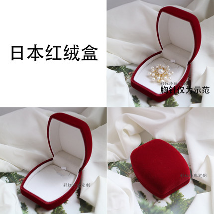 【包装盒专拍】仅盒子不含胸针