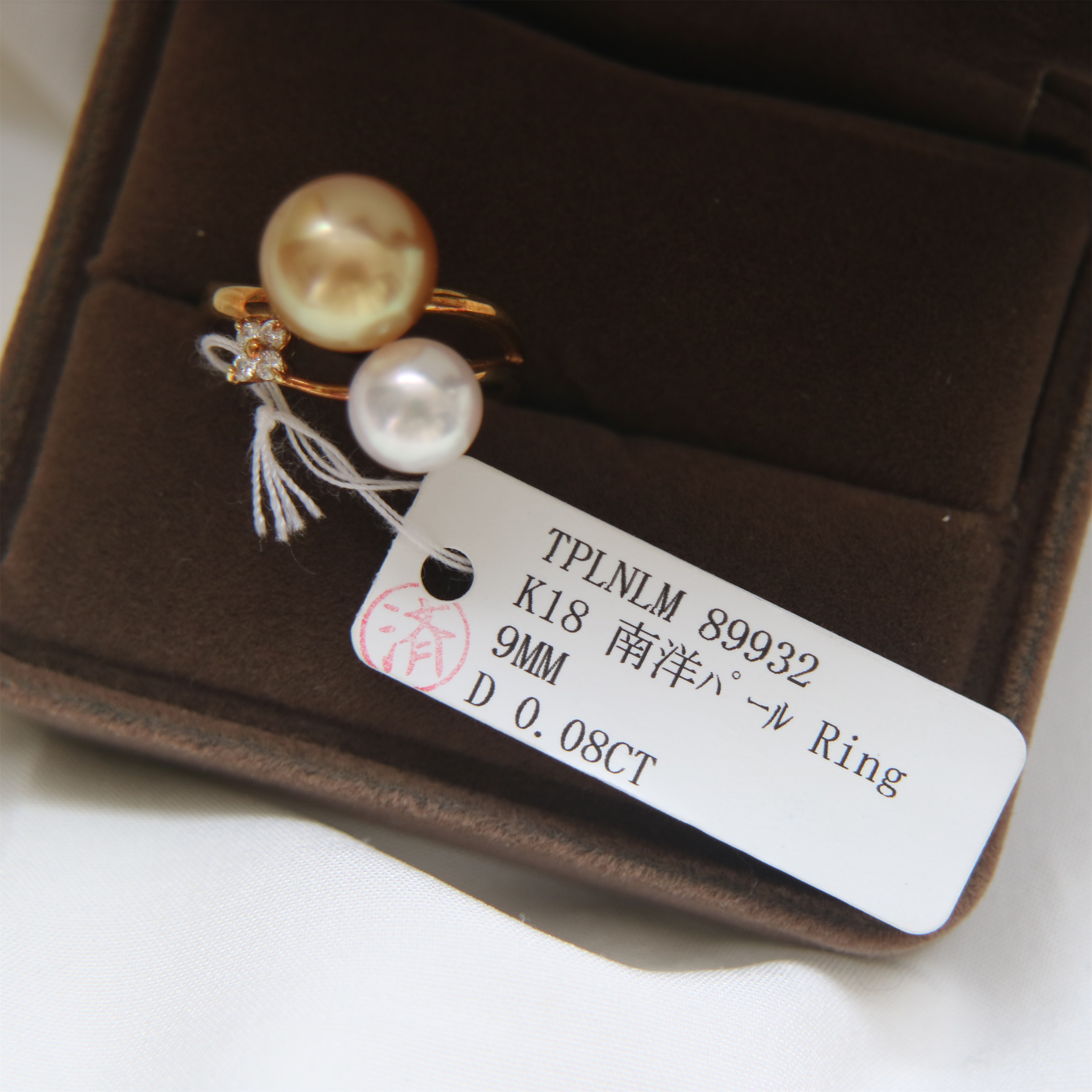 孤品 日本原装 18k金钻石双珠天然浓金南洋金珠akoya海水珍珠戒指