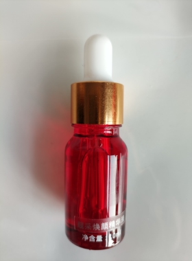 哈 博新品 黄色精华10ml 专柜美容院化妆品 靓肤改善暗沉修护