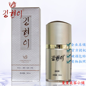 美颜紧肤肌密素30ml 美容院正品化妆品 精华液炫金炫美嫩肤