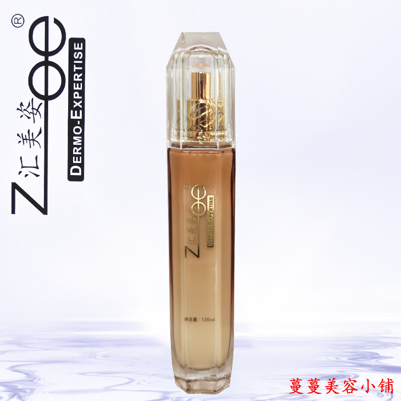 汇美姿阳光修护乳110ml 专柜正品美容院化妆品 滋润滋养改善暗黄