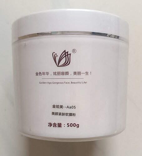 金炫美美颜紧肤软膜粉500g 院装大包装美容院化妆品正品面膜粉