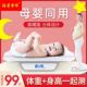 婴儿身高体重秤家用电子宝宝称新生 儿耐用精准高精度称重器小型