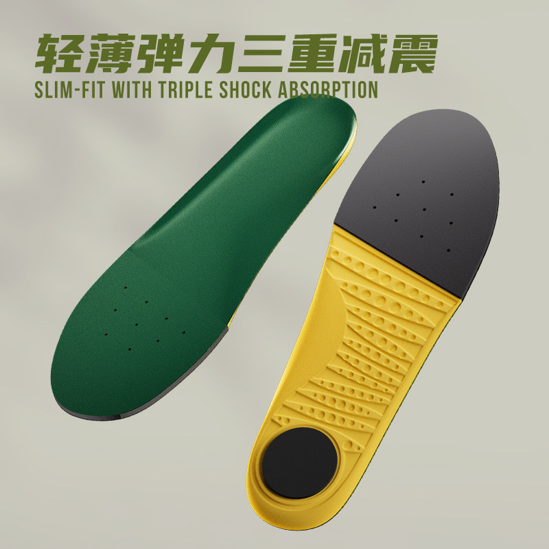 轻薄弹力运动鞋垫男减震柔软篮球跑步羽毛球防臭透气弹力PU鞋垫