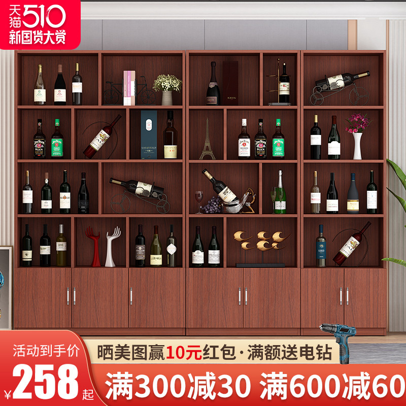 客厅隔断茶叶酒柜展示架