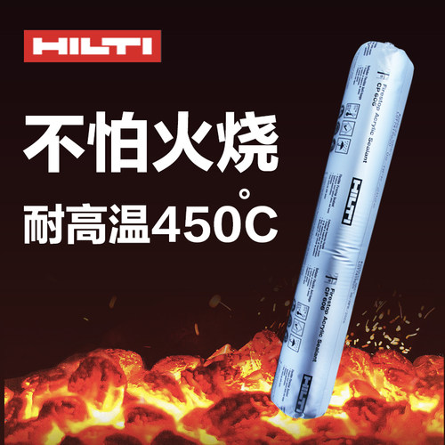 隔声阻尼密封胶环保防水
