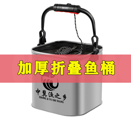 加厚eva小鱼可折叠包邮打水桶