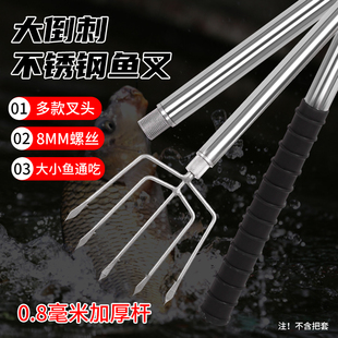 拼接杆鱼叉杆不锈钢槟榔杆鱼叉头鱼叉子倒刺超硬拧节式杆子