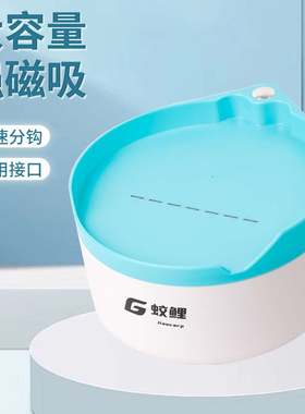 渔之乡强磁拉饵盘大容量