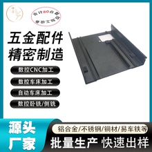 铝型材cnc深加工铝合金外壳铝型材CNC二次精加工氧化镭雕东莞常平