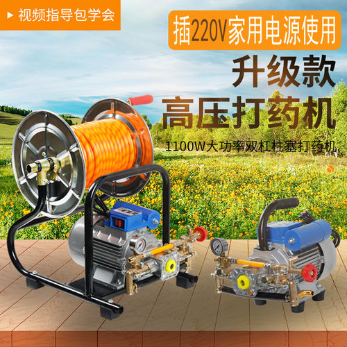 电动双缸打药机农用柱塞泵