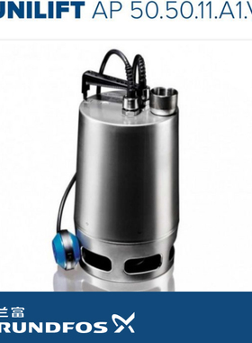 grundfos格兰富水泵UNILIFT AP50.50.11.A1V自动不锈钢潜水泵排污
