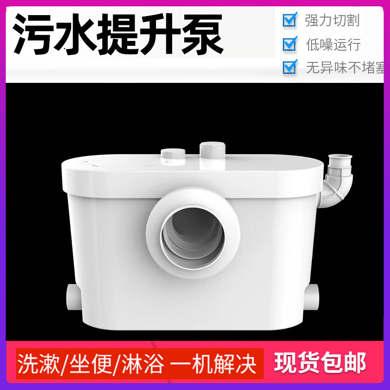 KOVER污水提升泵KV2WC-3全自动图片