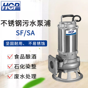 23.7 100SA2.4A SFU22.2 25.5 2.8A污水泵21.5 台湾HCP河见50