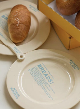 韩国ins风同款weekend奶黄色圆盘黄油刀陶瓷餐盘西餐意面帕盘早餐