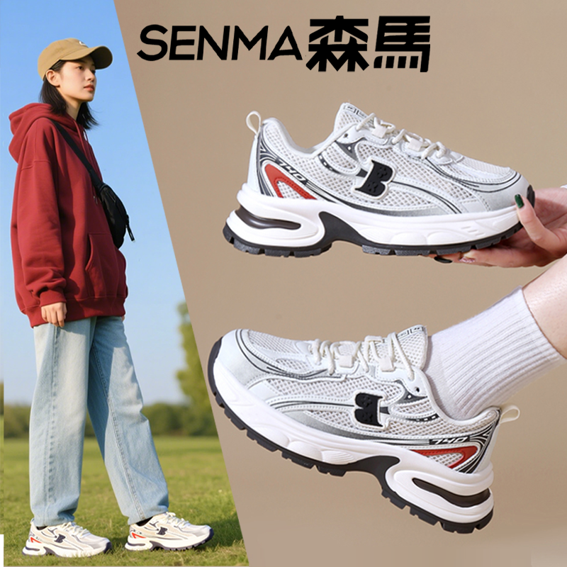 SENMA/森马夏季女鞋透气网面老爹鞋厚底增高运动休闲鞋复古风女款