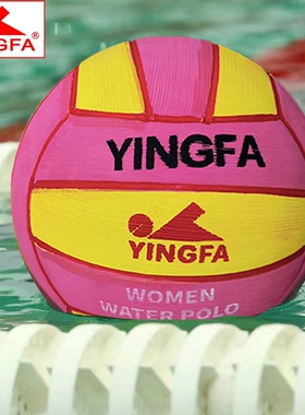 英发yingfa水球 4号青少年橡胶比赛用水球女子水球WP440C男