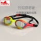 英发竞速泳镜 眼镜蛇 鲨鱼皮比赛长腿全视野小框专业镀膜反光