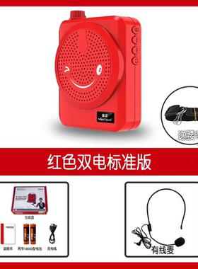 金正K6迷你教师上课笑脸扩音器远距离小蜜蜂无线麦腰挂便携扩音器