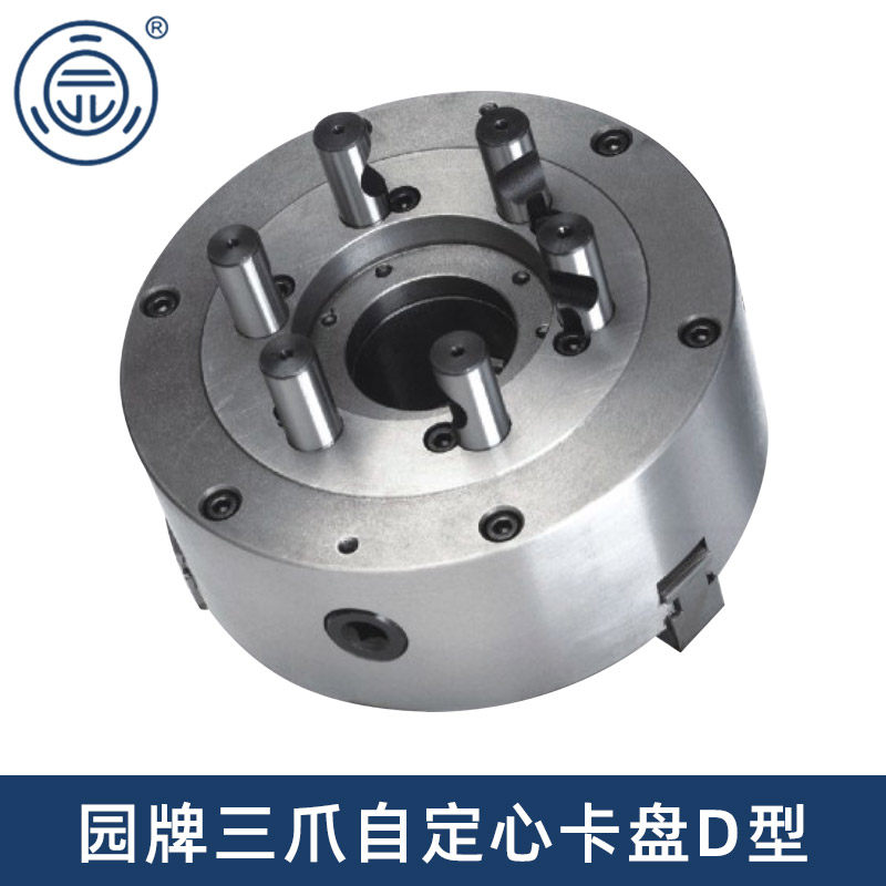 园牌园牌三爪D型规格齐全