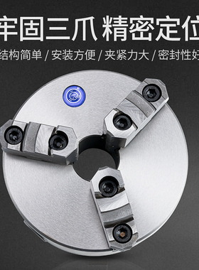 园牌三爪自定心卡盘分离爪正反通用K11-160A/200A/250A/320A/500A