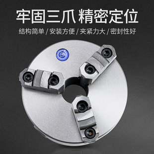 320A 园牌三爪自定心卡盘分离爪正反通用K11 250A 200A 500A 160A