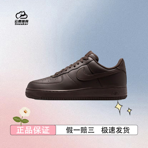 Nike耐克男鞋2025冬AIR FORCE 1 07空军一号运动休闲鞋IH1698-200