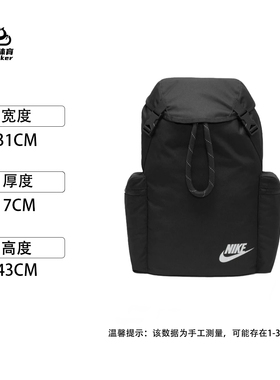 Nike耐克新款大容量运动复古抽绳双肩背包大学生书包旅行包BA6150