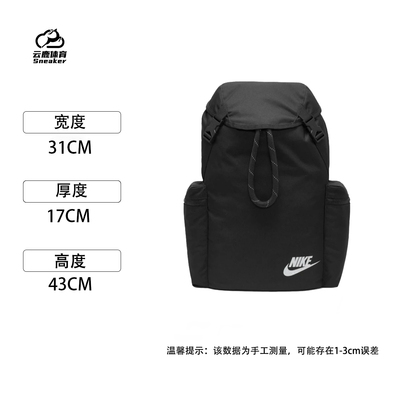 Nike耐克新款大容量运动复古抽绳双肩背包大学生书包旅行包BA6150