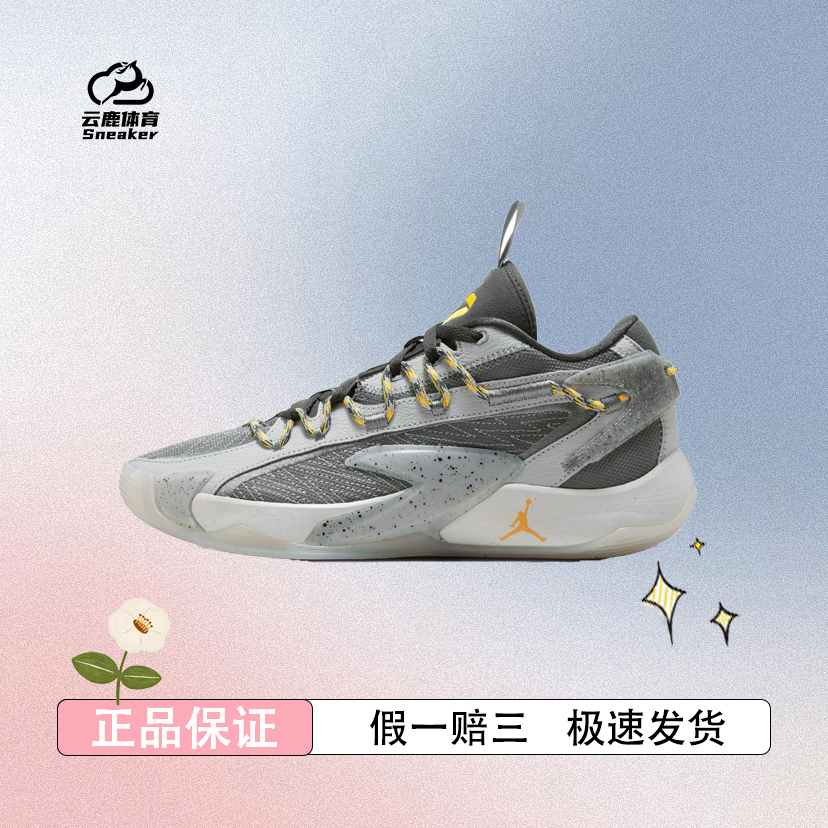 耐克Nike JORDAN LUKA 2东契奇2代男子透气实战缓震篮球鞋DX9012
