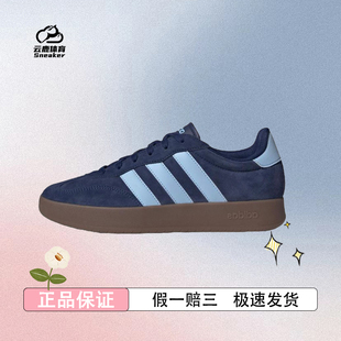Adidas阿迪达斯「T头鞋」BARREDA休闲板鞋德训鞋男女JP7099