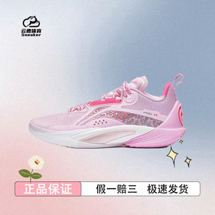 李宁闪击10低帮篮球鞋龙年男䨻减震防滑实战透气专业运动鞋