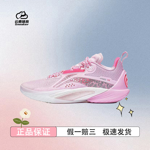 李宁闪击10低帮篮球鞋龙年男䨻减震防滑实战透气专业运动鞋