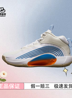NIKE耐克 JORDAN JUMPMAN 2021 PF男子实战训练篮球鞋FD9908-141
