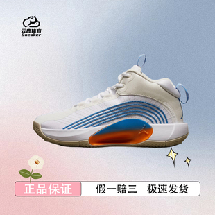 NIKE耐克 JORDAN JUMPMAN 2021 PF男子实战训练篮球鞋FD9908-141