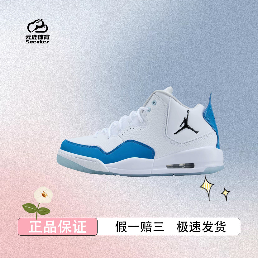 Jordan Courtside AJ23 白黑红小麦耐克气垫实战篮球鞋IO7614-101