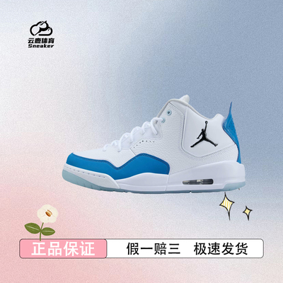 Jordan Courtside AJ23 白黑红小麦耐克气垫实战篮球鞋IO7614-101