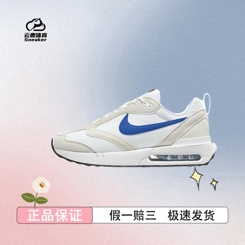 NIKE耐克男子Nike Air Max Dawn运动休闲鞋DJ3624-100