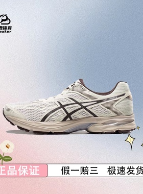 ASICS亚瑟士男鞋GEL-FLUX 4缓震回弹透气复古跑鞋1011A614-200