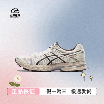 ASICS亚瑟士男鞋GEL-FLUX 4缓震回弹透气复古跑鞋1011A614-200