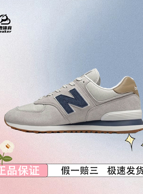 New Balance NB正品冬男女情侣灰色复古运动休闲鞋ML574LGI