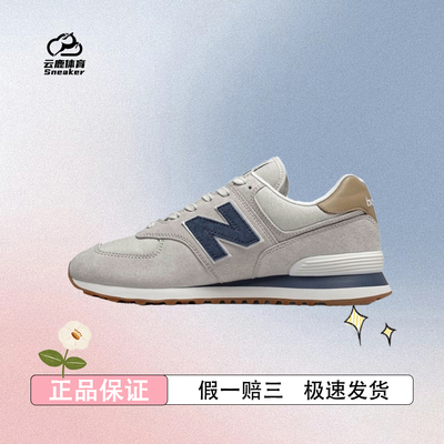 New Balance NB正品冬男女情侣灰色复古运动休闲鞋ML574LGI