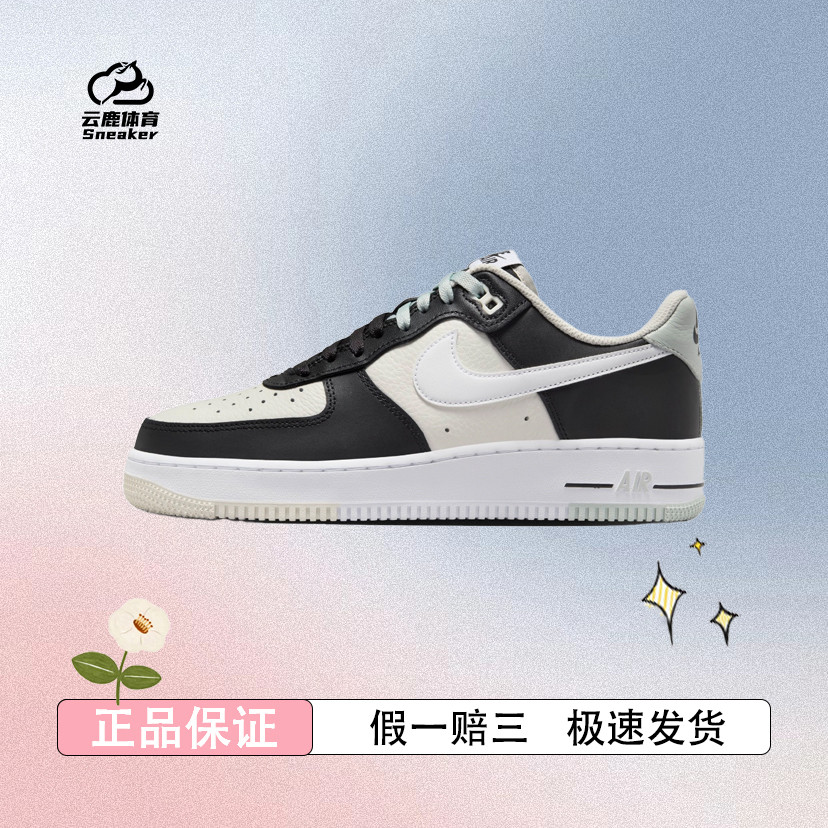 Nike Air Force 1 空军一号轻便板鞋黑色/浅银FD2592-002,运动鞋new,板鞋,淘宝优惠券,粉丝福利购,淘宝优惠卷