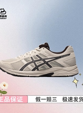 ASICS亚瑟士跑鞋男GEL-CONTEND 4缓冲透气网面运动鞋T8D4Q-030