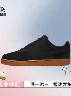 Nike耐克COURT VISION LOW男子透气运动鞋秋季板鞋低帮CD5463