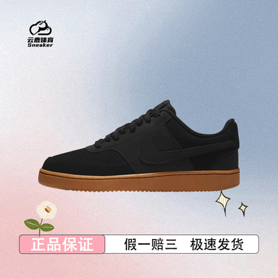 Nike耐克COURT VISION LOW男子透气运动鞋秋季板鞋低帮CD5463